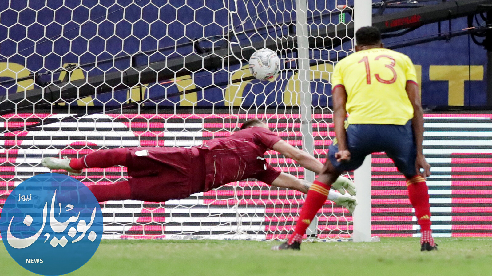 كولومبيا أوروغواي ضد بضربات الجزاء..
